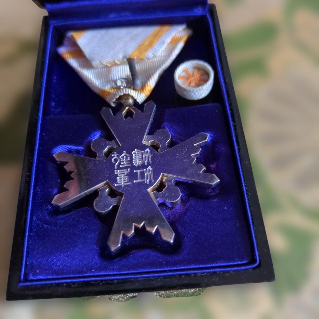 【最終価格・美品】勲五等 瑞宝章 塗共箱・略綬付き