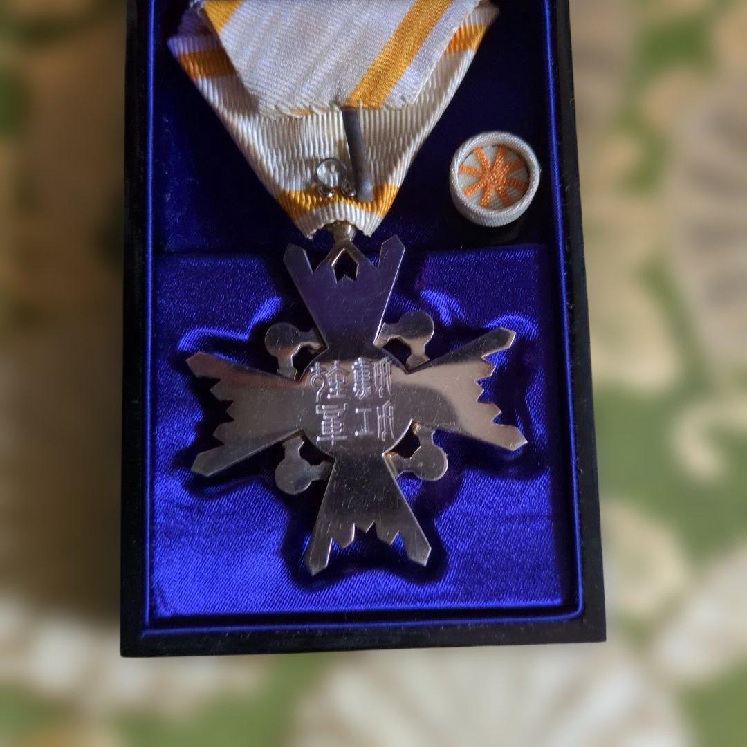 【最終価格・美品】勲五等 瑞宝章 塗共箱・略綬付き