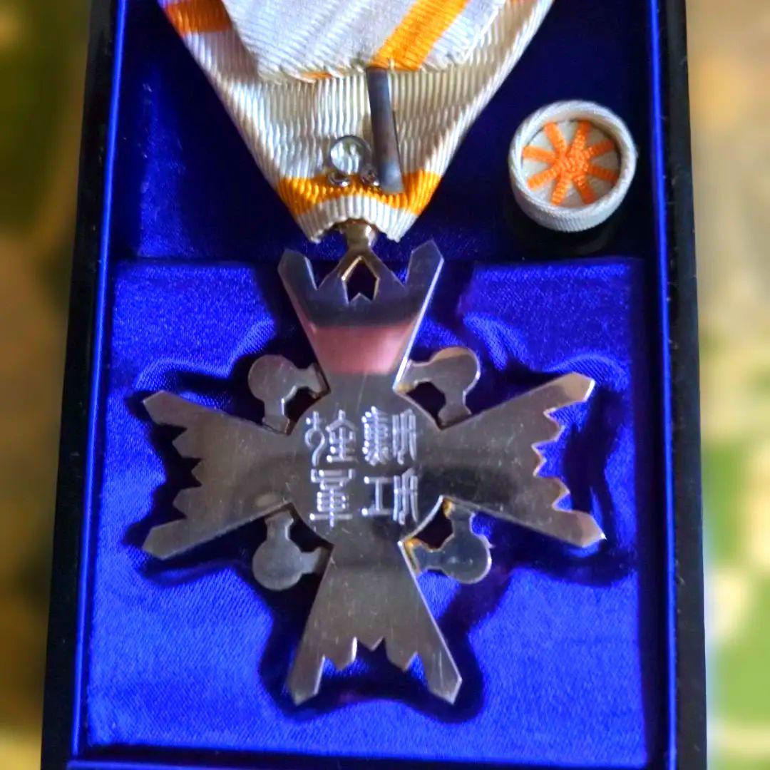 【最終価格・美品】勲五等 瑞宝章 塗共箱・略綬付き