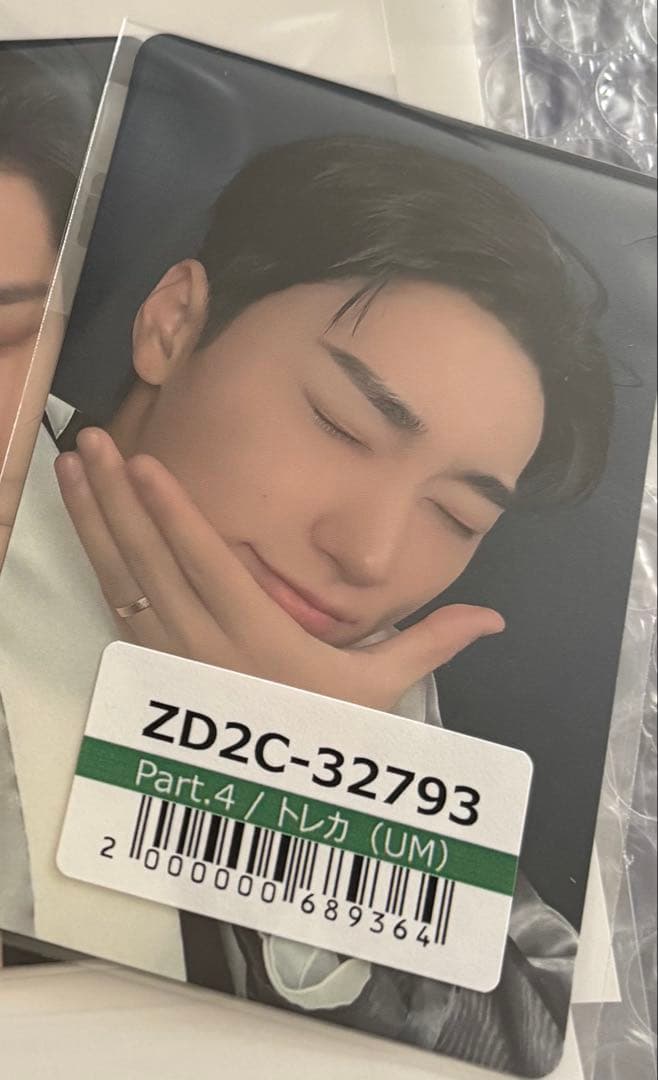 ATEEZ サン トレカ - メルカリ