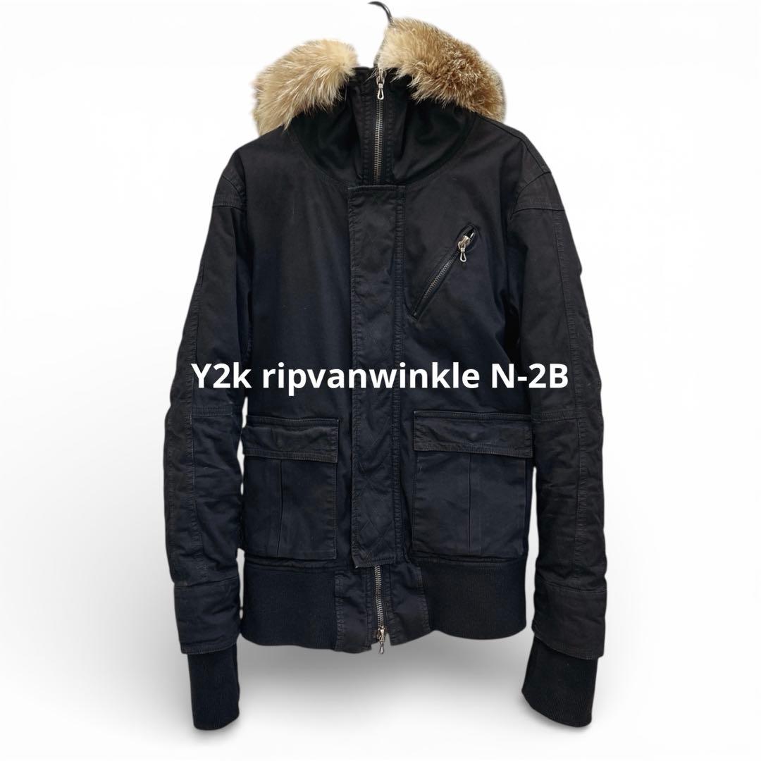 Y2k ripvanwinkle フード ファージャケット L 黒　N-2B 00s archive】N-2B ファー付き ダウンジャケット フライトジャケット