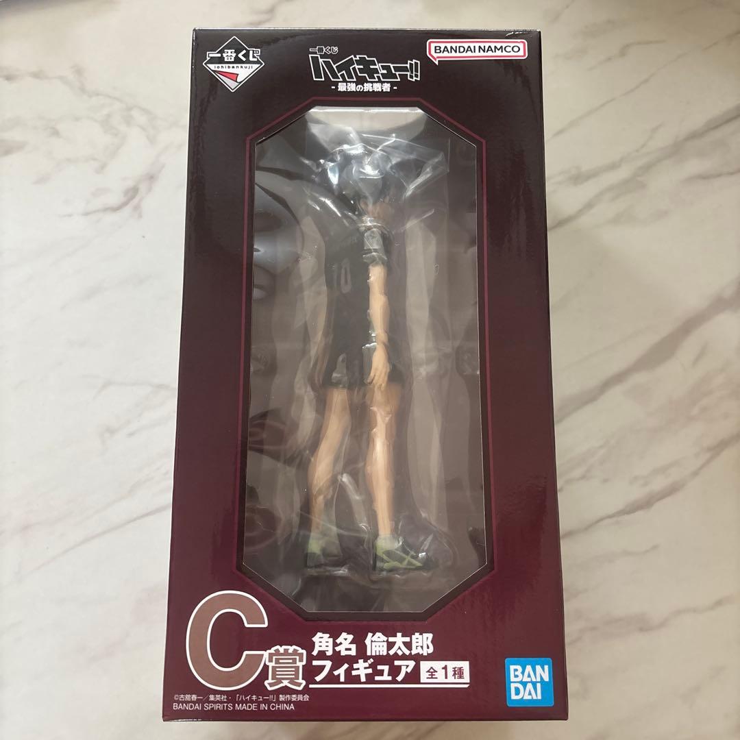 ハイキュー!! 角名倫太郎 C賞 フィギュア