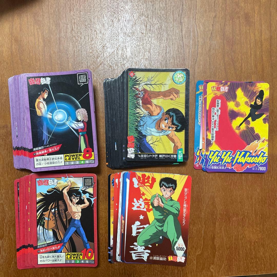 幽遊白書 トレーディングカード セットまとめ売り