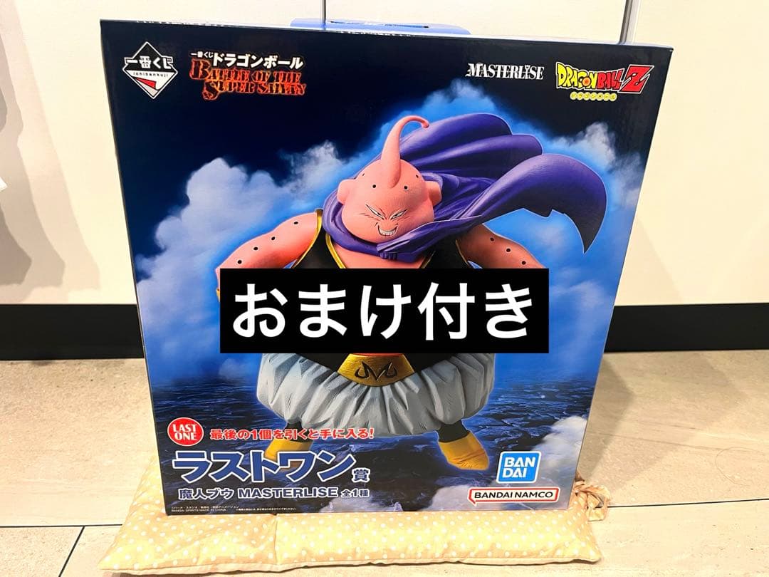 新品未開封　ドラゴンボール　一番くじ　魔人ブウ　ラストワン　おまけ付き