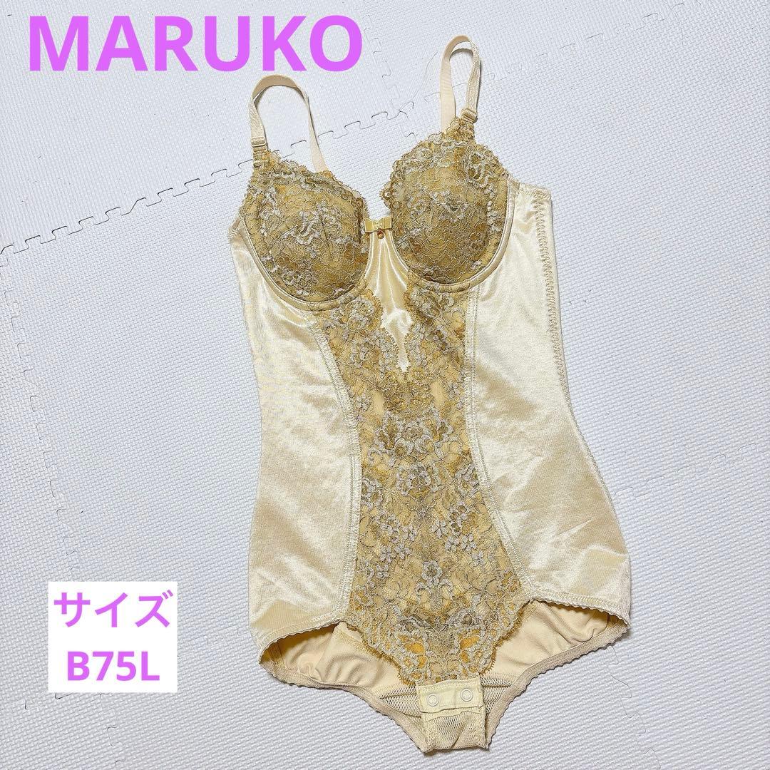 532 マルコ ミートユー ボディスーツ サイズB75L 匿名配送 補正下着