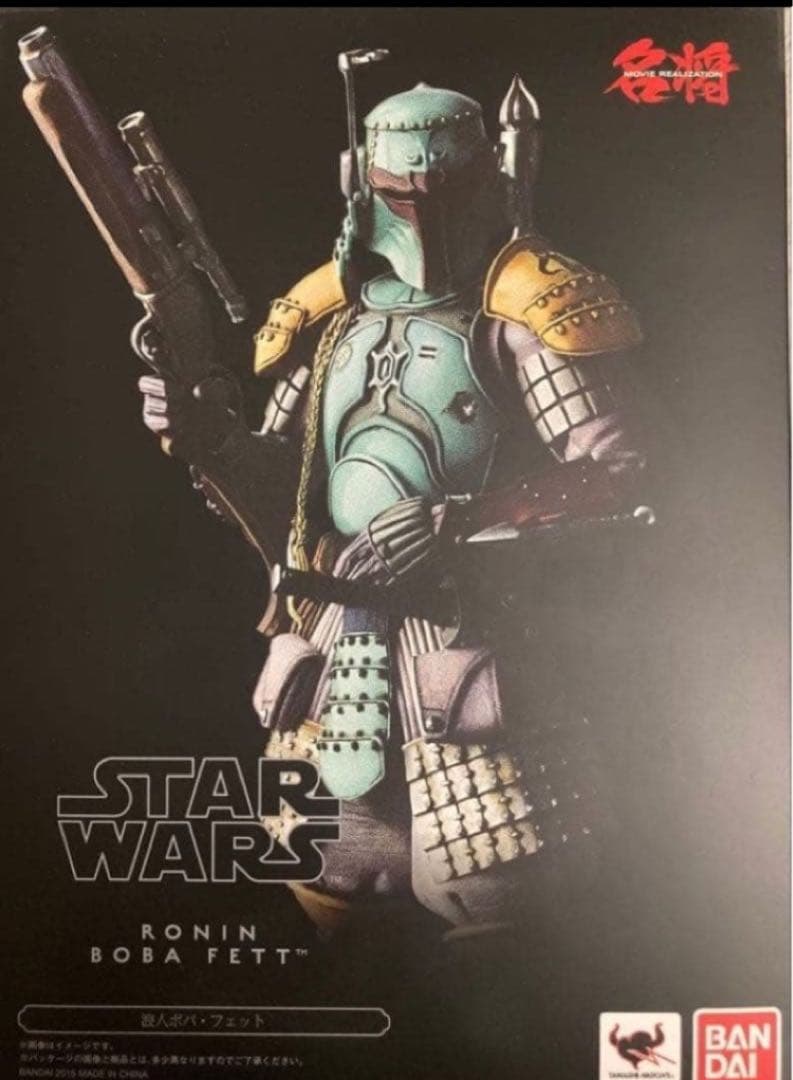 【レア品・最終価格】STAR WARS RONIN BOBAFETT