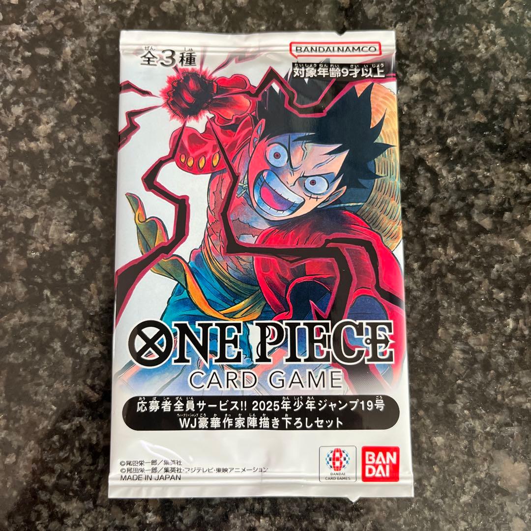 2025年少年ジャンプ19号WJ豪華作家陣描き下ろしセット 5パック - メルカリ