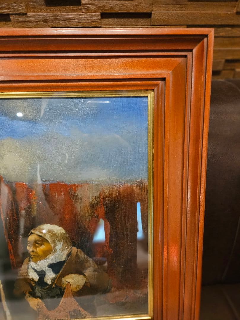 工藤和男「網干し場」油彩 8号 創元会元会長 労働者の賛歌 豪華額装