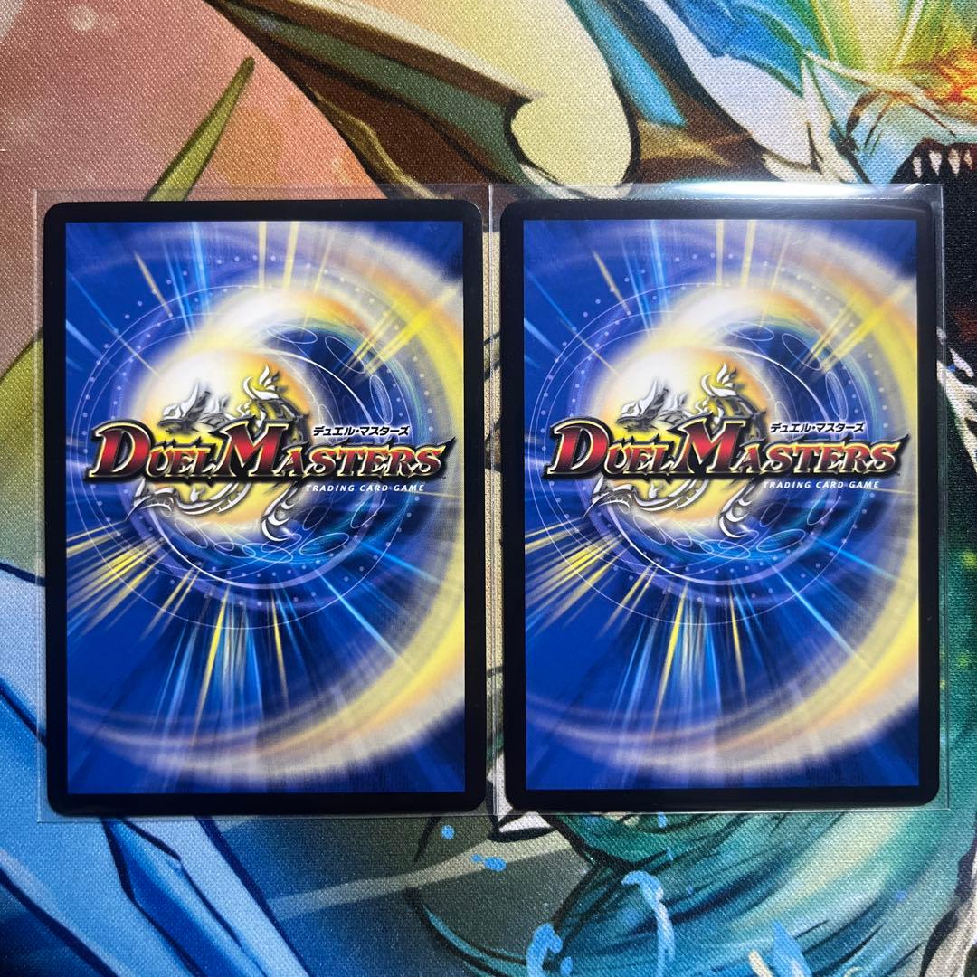 デュエマ】百族の長 プチョヘンザ 金トレジャー 2枚 - メルカリ