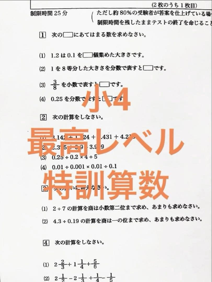 xoxo0530値下げ、採寸不可様