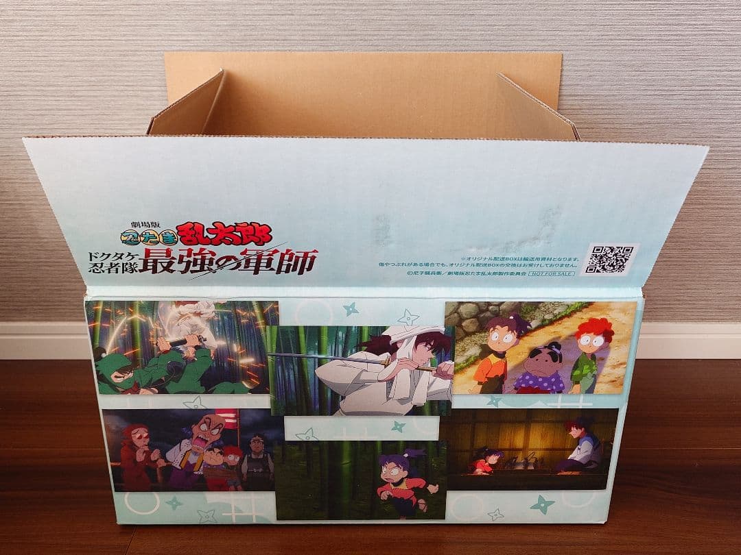 【特別BOX付き】劇場版 忍たま乱太郎 最強の軍師 豪華版アニメイト限定