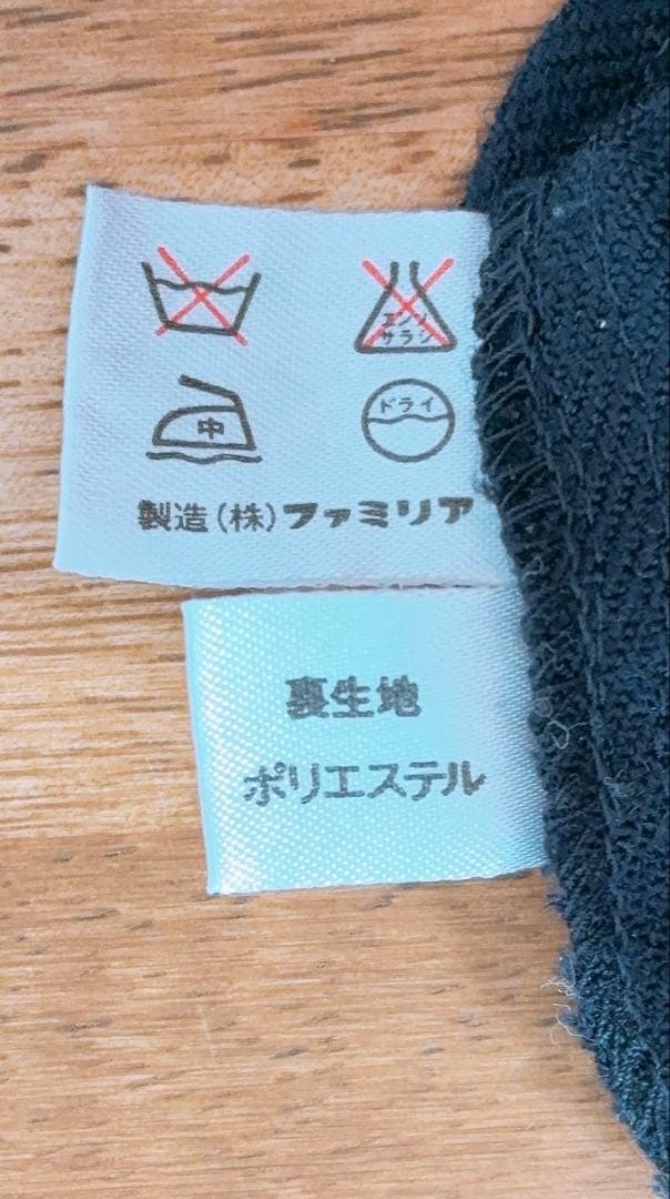 ファミリアfamiliar 半袖ワンピース（ネイビー） - メルカリ