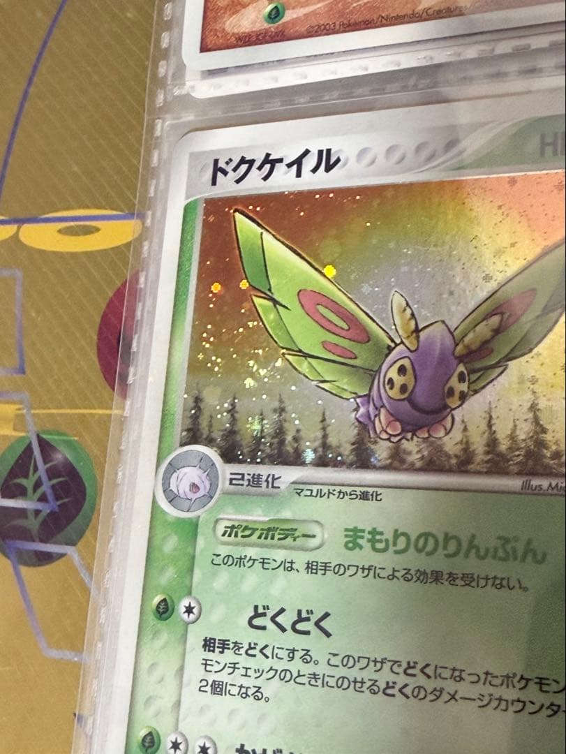 まとめ売り】ポケカ旧裏カード プロモ/うずまきホロ多数 - メルカリ