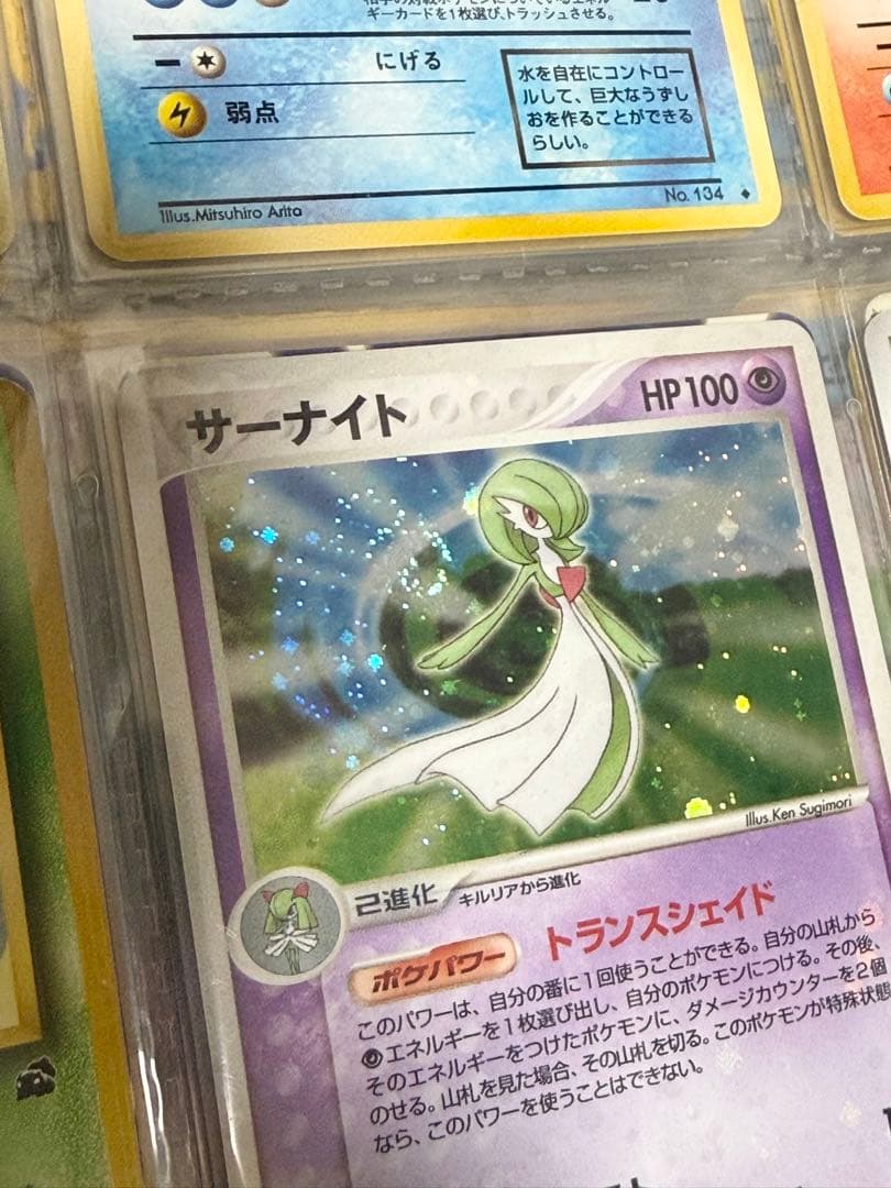 まとめ売り】ポケカ旧裏カード プロモ/うずまきホロ多数 - メルカリ