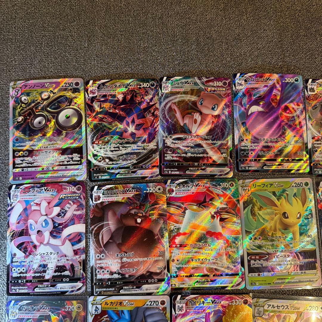 ポケモンカード Vstar Vmax RRR 23枚セット ミュウなど - メルカリ