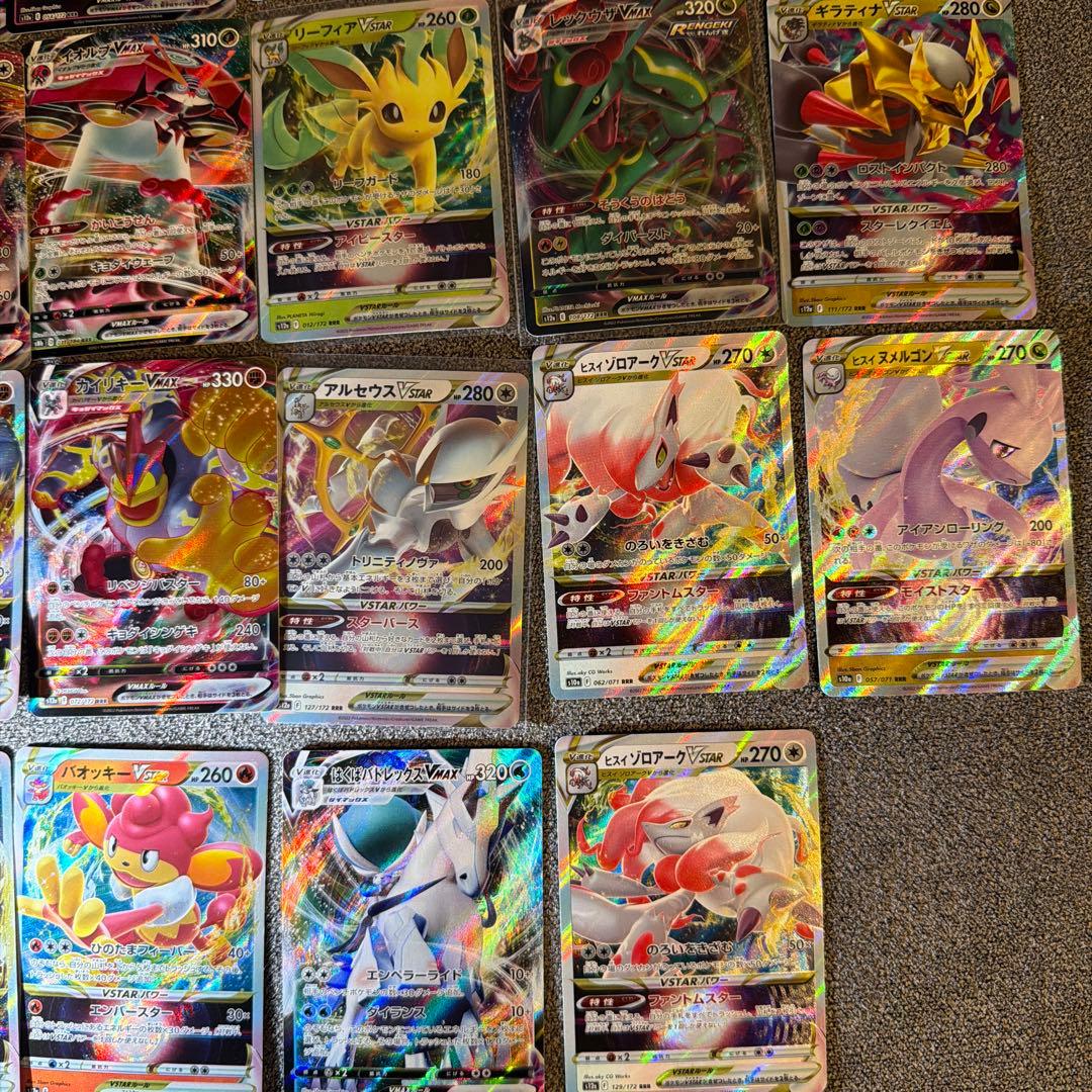 ポケモンカード Vstar Vmax RRR 23枚セット ミュウなど - メルカリ
