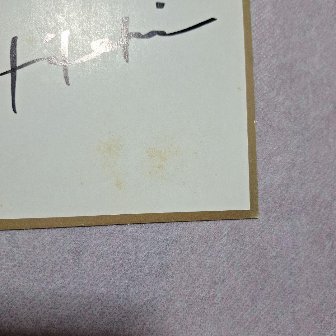 エルアール L⇔R 直筆サイン 黒沢健一 黒沢秀樹 木下裕晴 - メルカリ