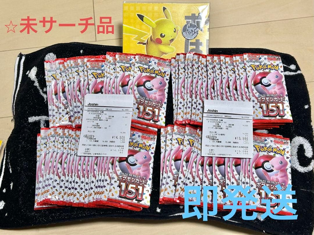 4box そのまま 80パック ポケモンカード151 スカーレット&バイオレット