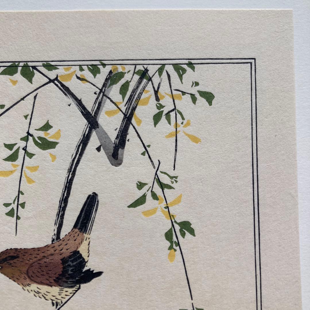 喜多川歌麿 『百千鳥 鷦鷯に鴫』手摺木版画 悠々洞出版 浮世絵 昭和