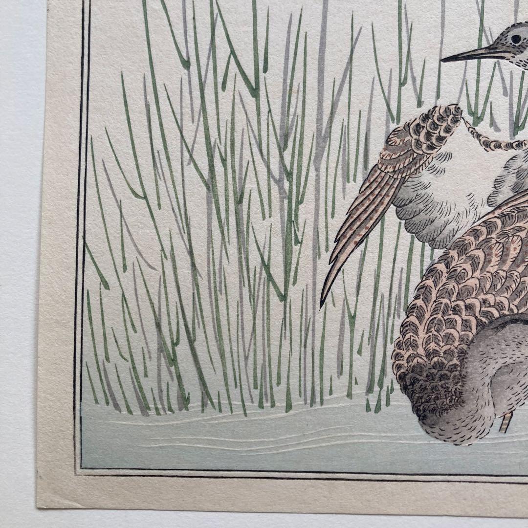 喜多川歌麿 『百千鳥 鷦鷯に鴫』手摺木版画 悠々洞出版 浮世絵 昭和