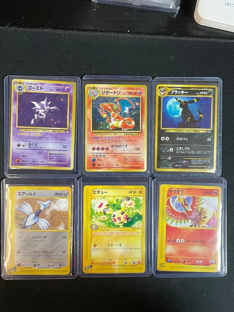 【最終値下げ】古いポケモンカード 最終値下げ ひかるミュウ 旧裏 ポケモンカード コロコロコミック