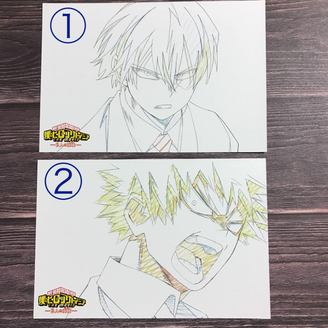 僕のヒーローアカデミア　ポストカード　轟　爆豪　緑谷