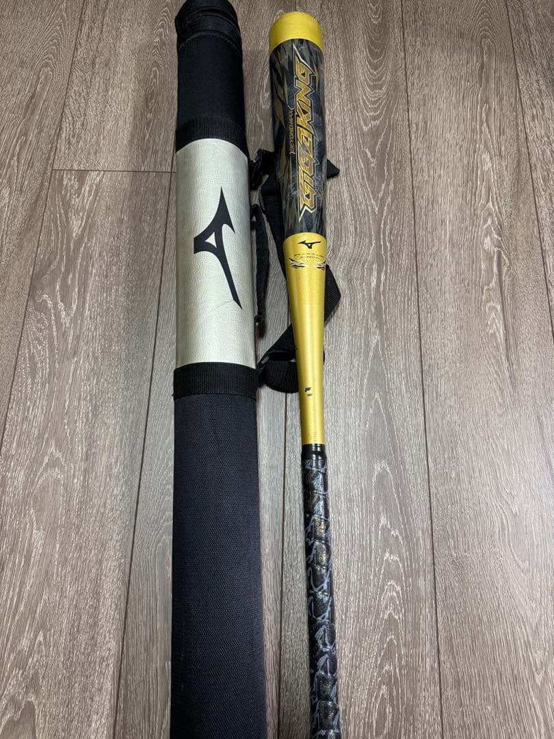 ビヨンドマックス　ギガキング　ミドル　84cm 限定カラー