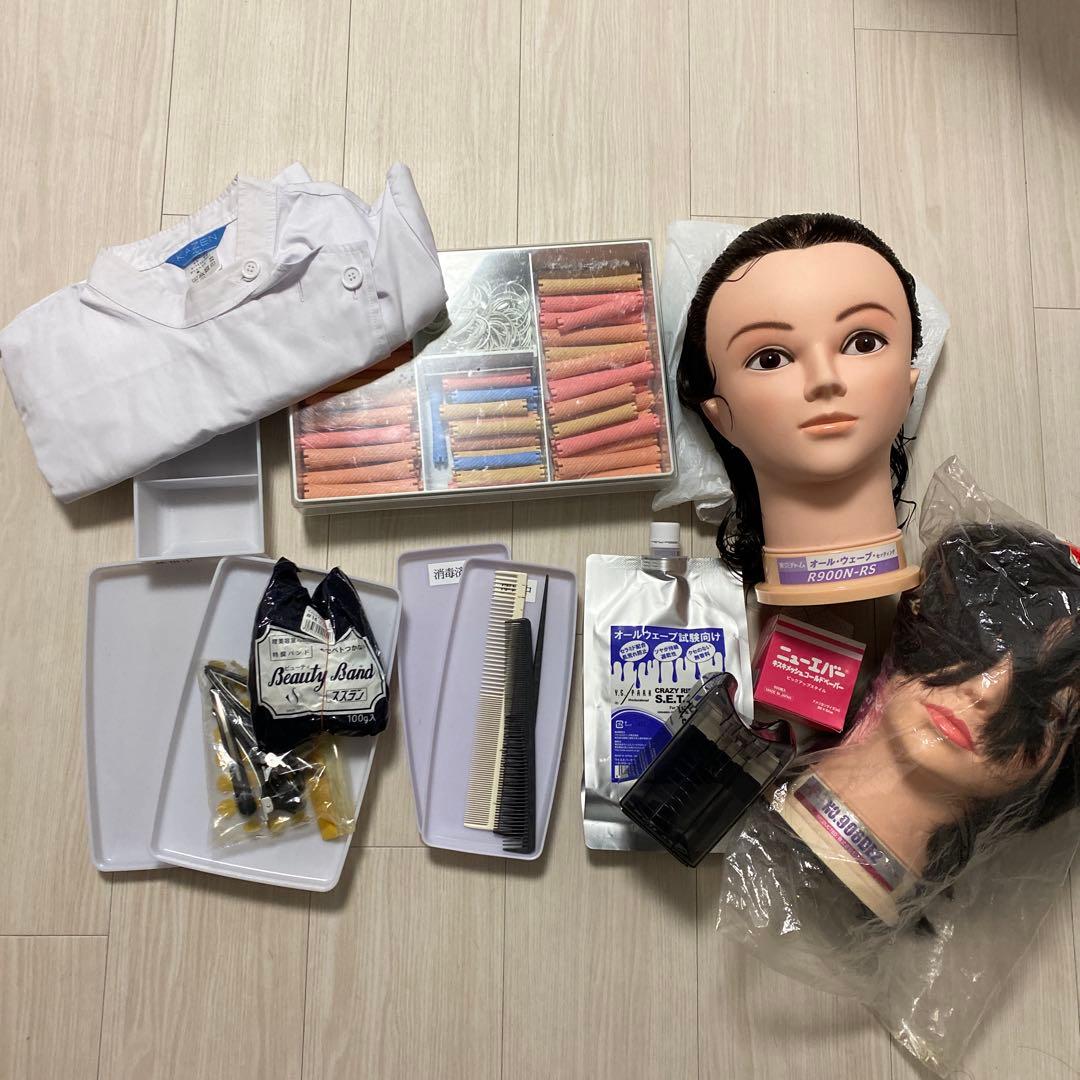 美容師国家試験用セット　オールウェーブウィッグ、ワインディングウィッグなど