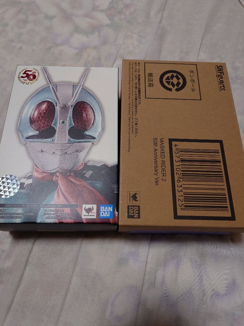 真骨彫 仮面ライダー 新1号 新2号 50th フィギュアーツ