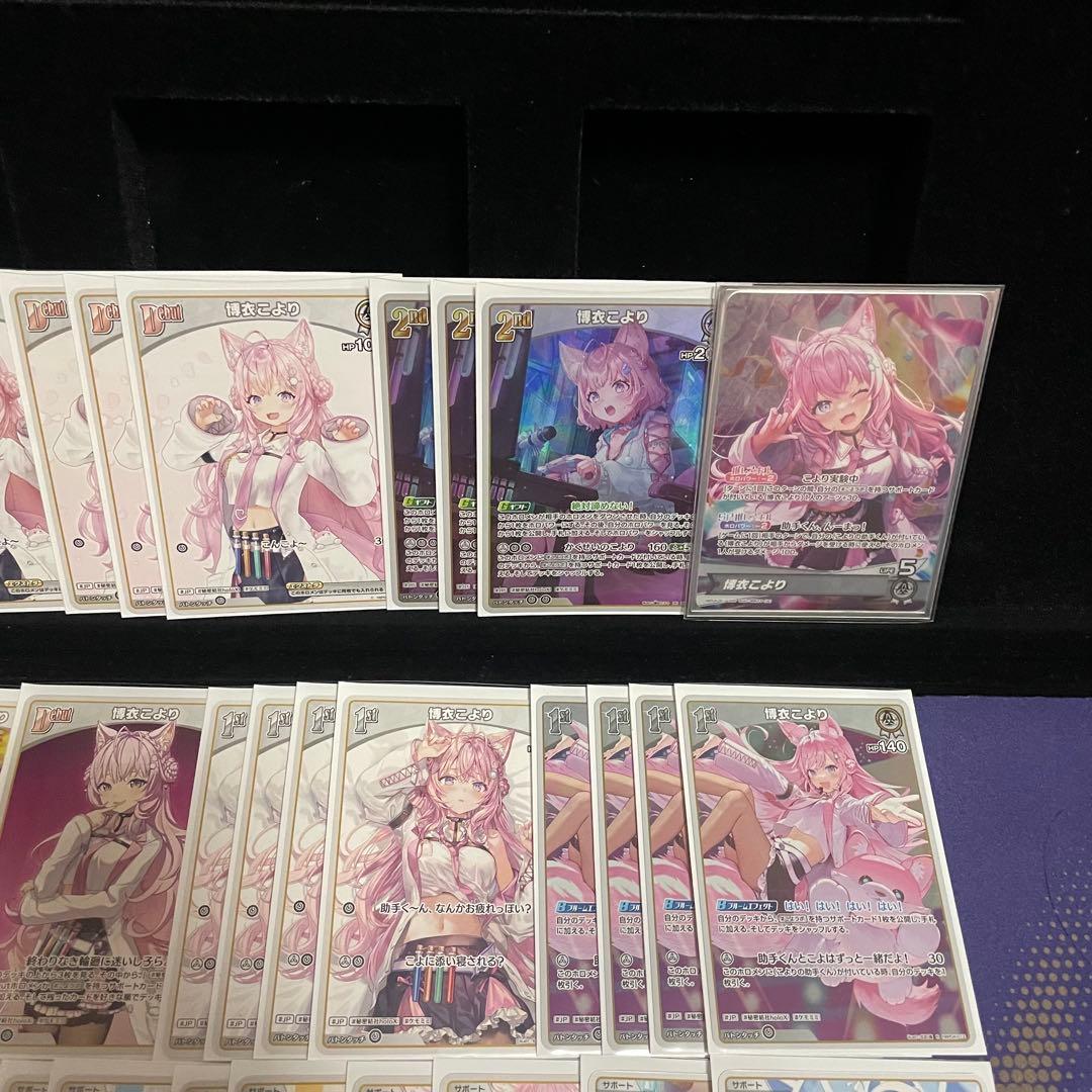 大会優勝構築】博衣こより デッキ 調整パーツ19枚枚付き ホロカ - メルカリ