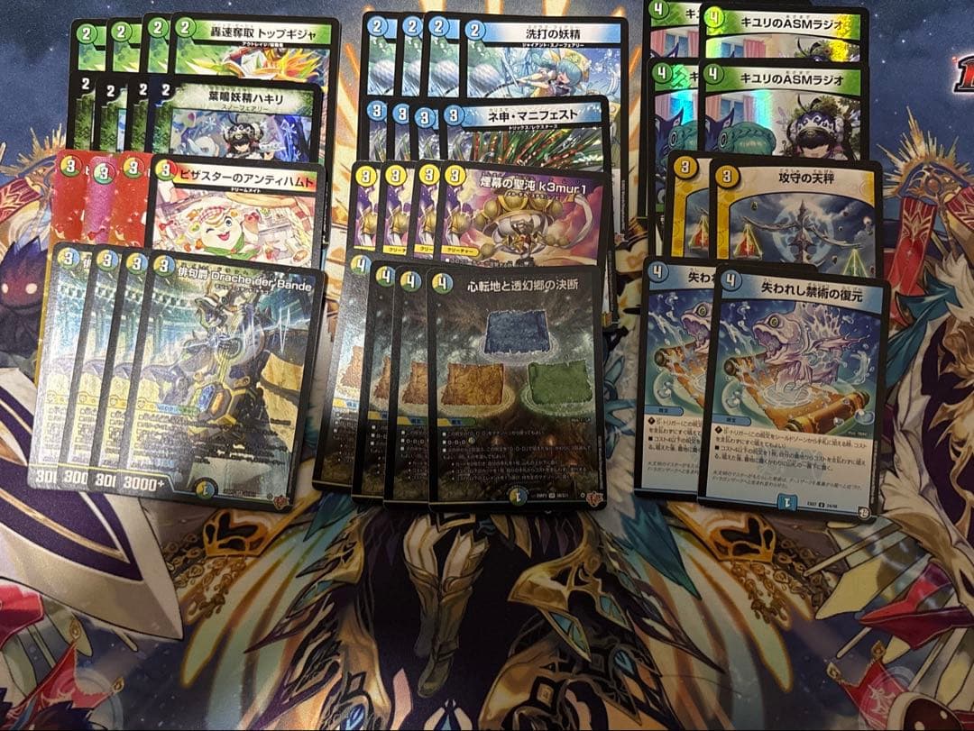 4c der’Bande ダーバンデ トリーヴァドラッヘ　デッキ　パーツ3枚付き 4cダーバンデ トリーヴァドラッヘ デッキパーツ 28枚 ドラッヘダーバン