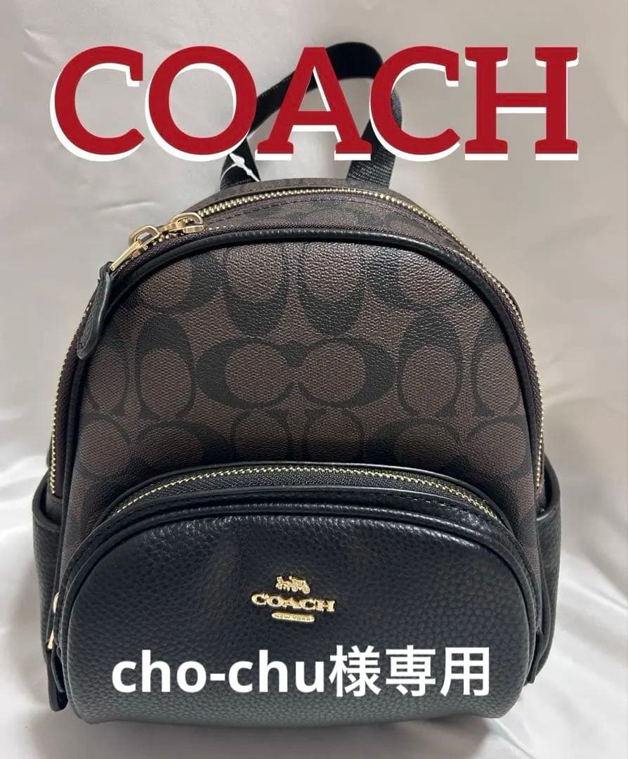 COACH ミニバックパック