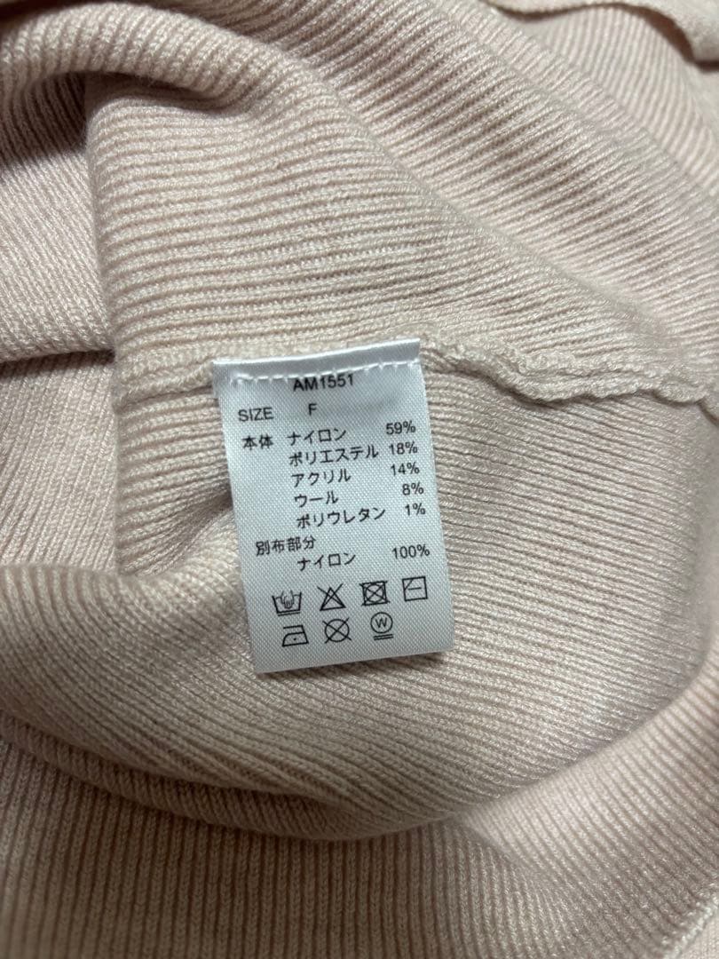 andmary Shannon tulle knit tops pink - edventureintl.com