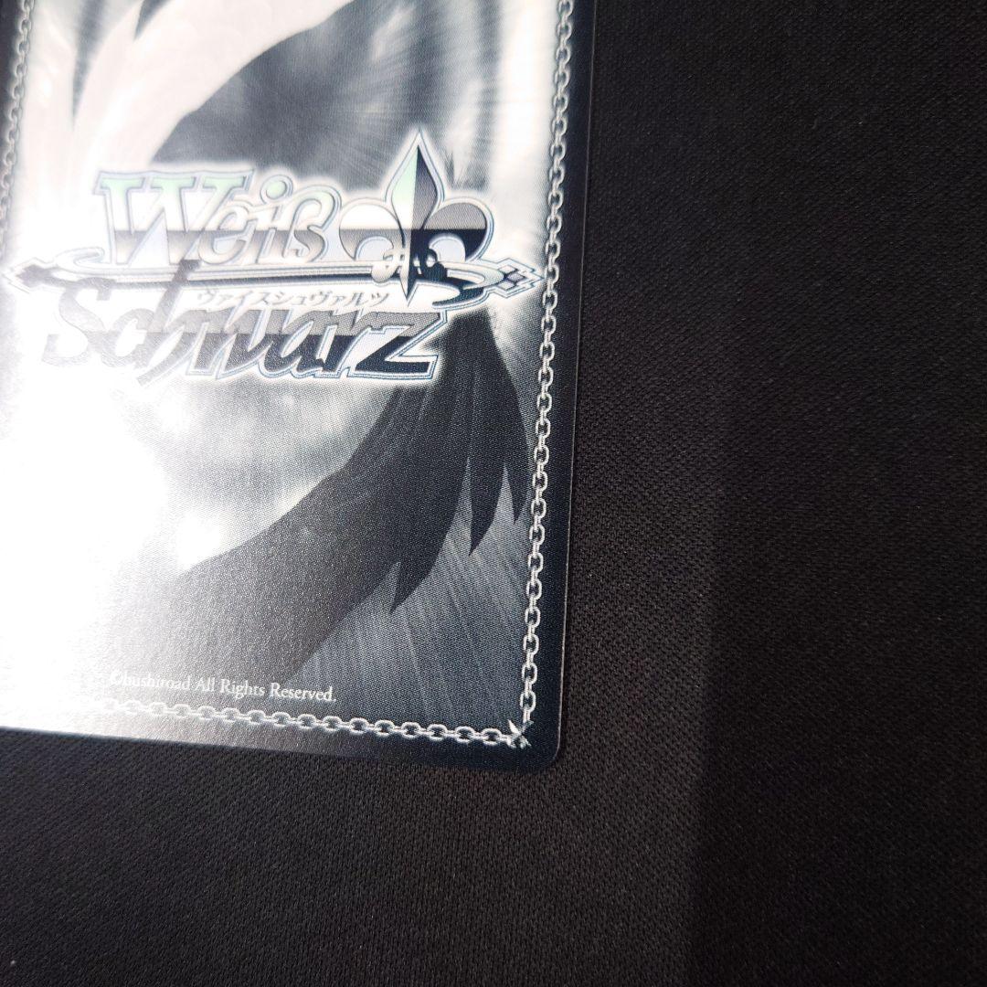 ヴァイス 本当の関係 麻美 SEC サイン かのかり - メルカリ