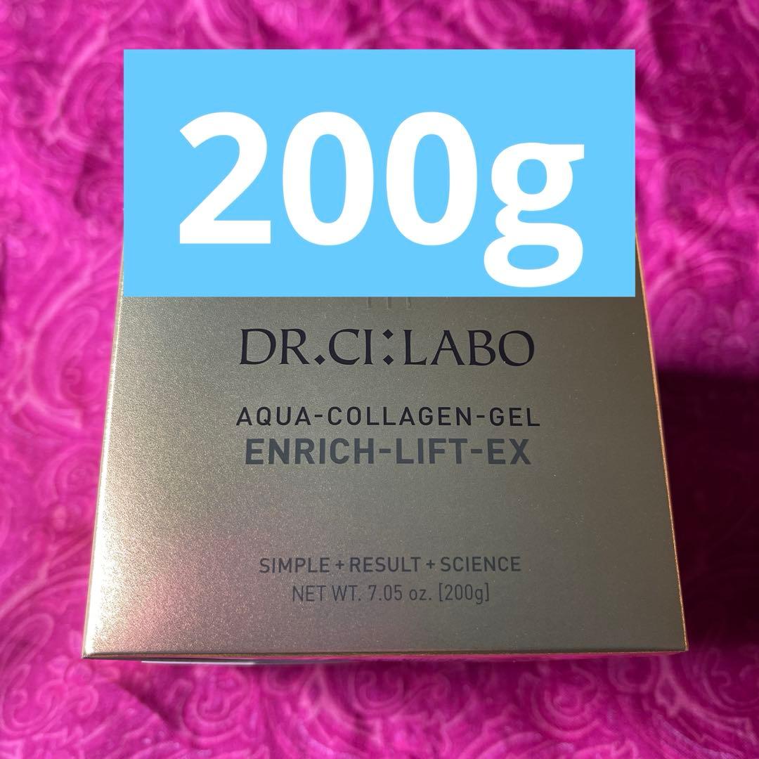 フェイスジェル・ゲル AQUA-COLLAGEN-GEL ENRICH-LIFT-EX 200g