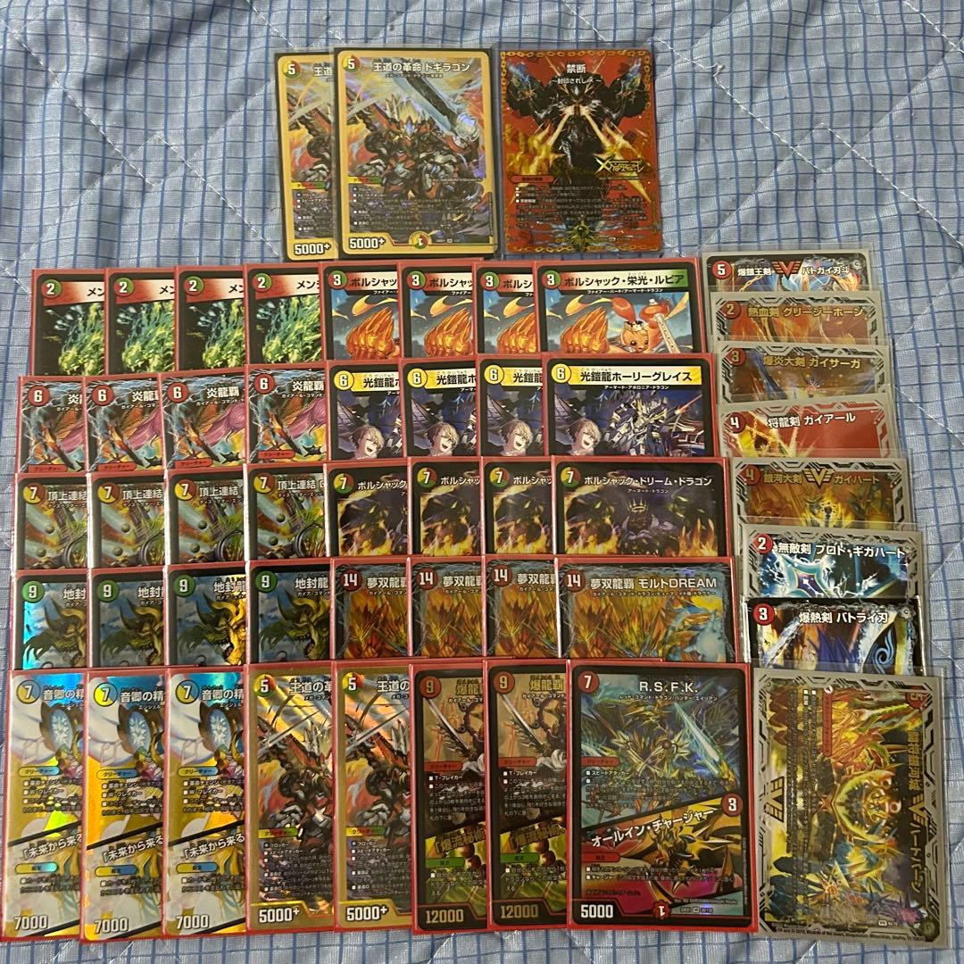 デュエマ　デュエル・マスターズ4cモルトドリーム　リースモルトドリーム　デッキ デュエマ アドバンスCS】「遊INGCS(2025/5/3)」結果 4CモルトDREAMが