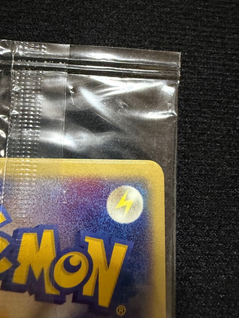 ぺぺさん用2セット