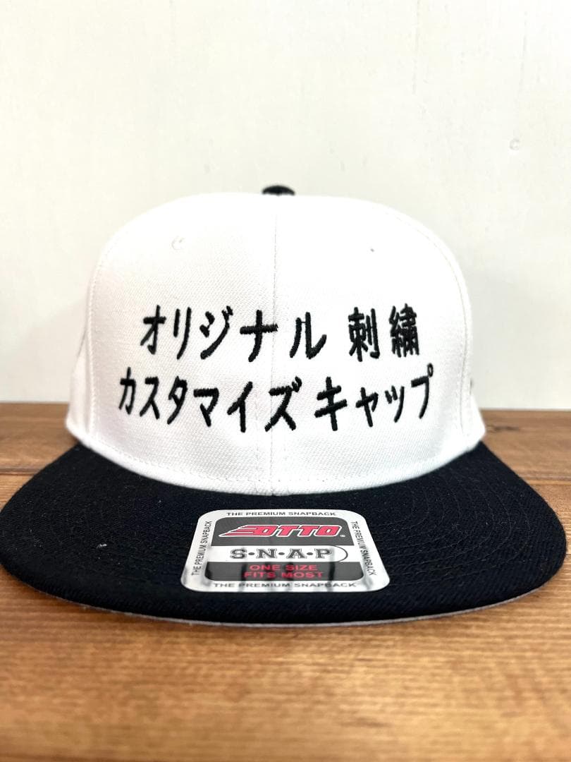 OTTO オットーウールブレンド　オリジナルキャップ作成　オリジナル刺繍　正面 OTTO オットーウールブレンド オリジナルキャップ作成 オリジナル刺繍