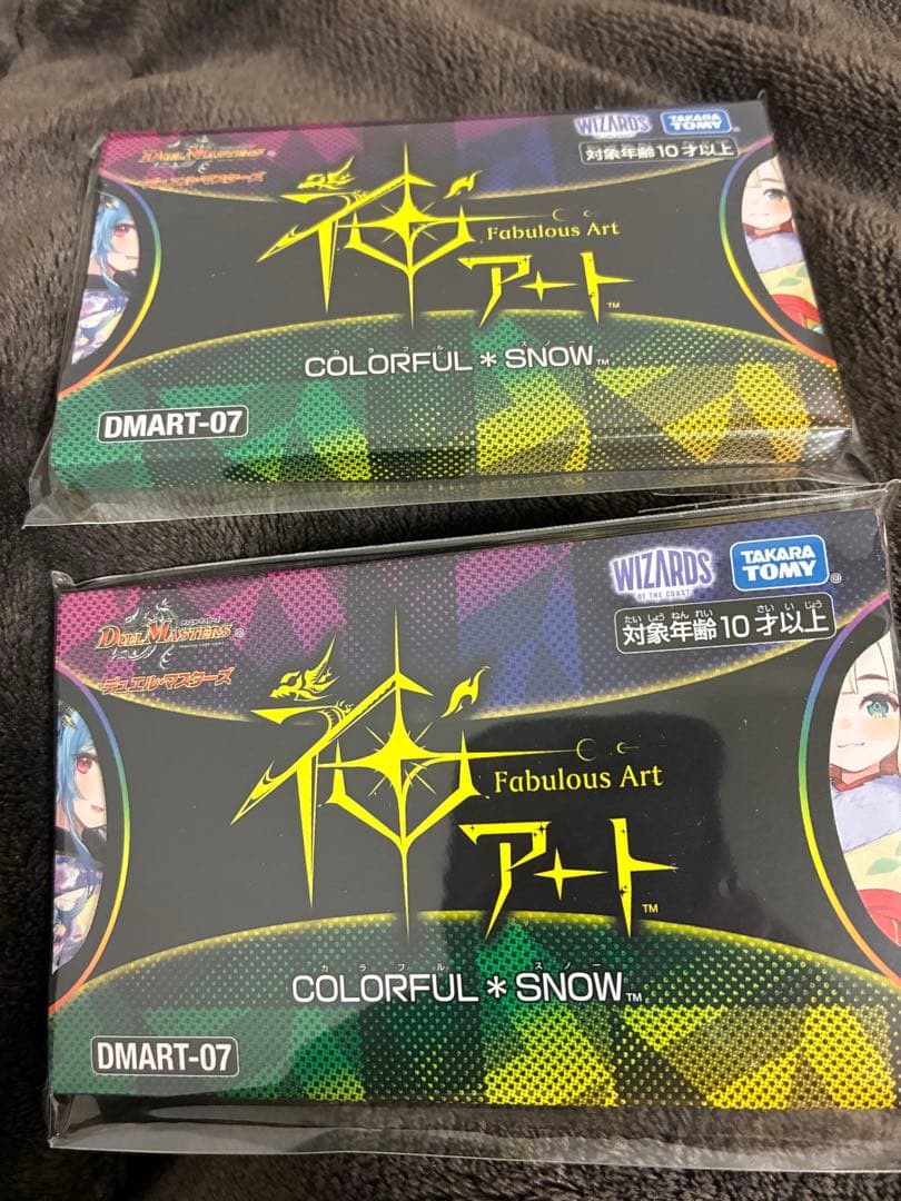 デュエマ 神アート COLORFUl* カラフルスノー 2個セット