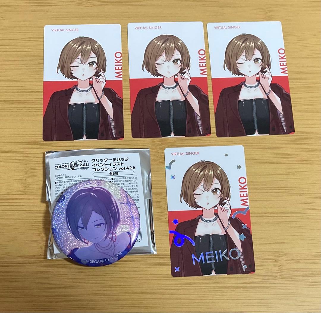 プロセカ MEIKO まとめ売り - メルカリ