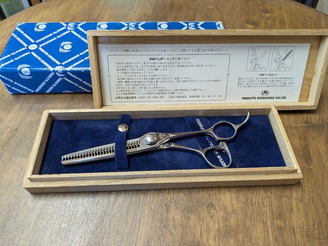 ナルト　スーパーRK三梳きヘネシーリスハンドs27