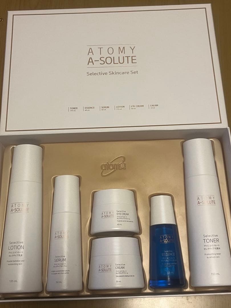 【新品】アトミ エイソルート スキンケアセット 定価25900円