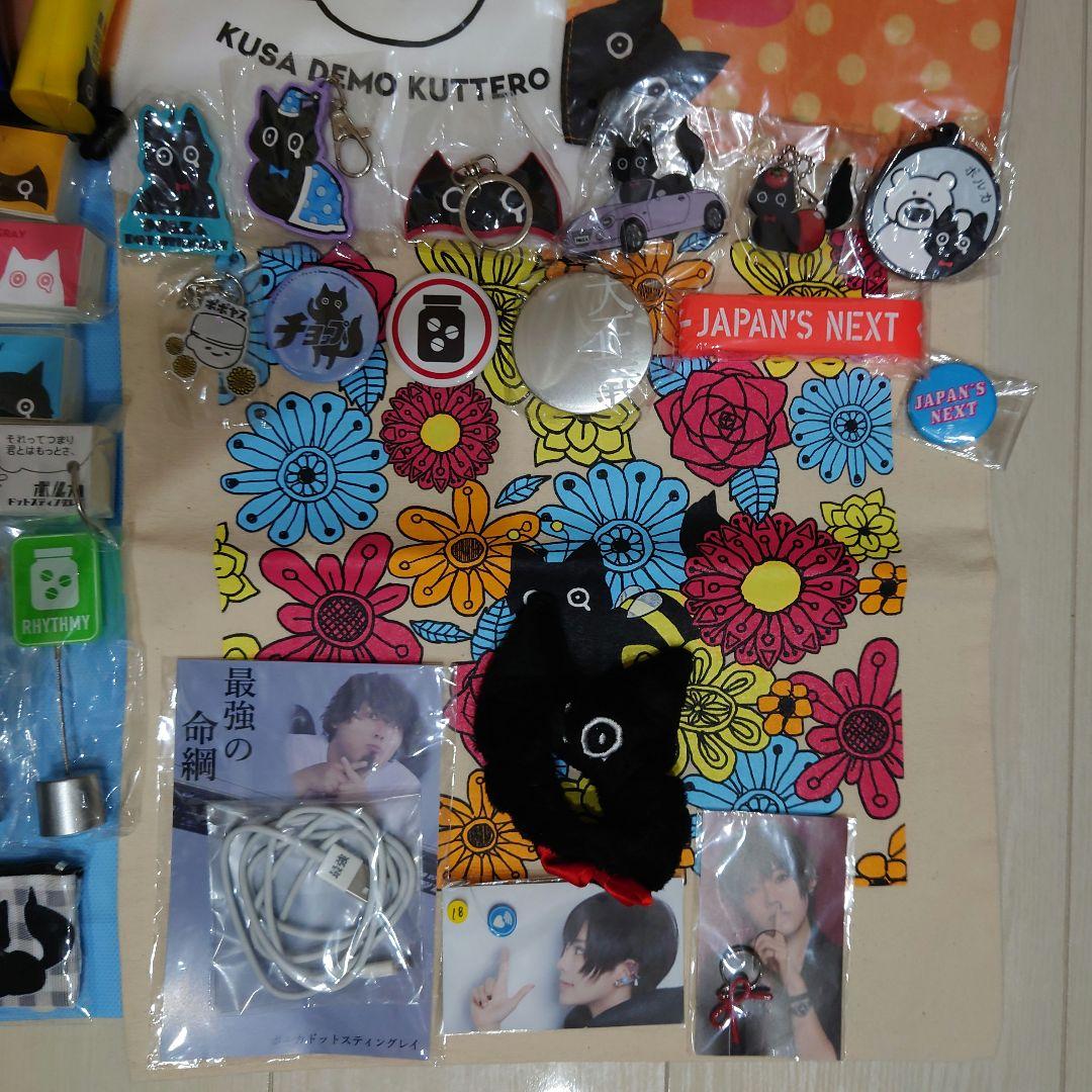 ポルカドットスティングレイ グッズまとめ - メルカリ