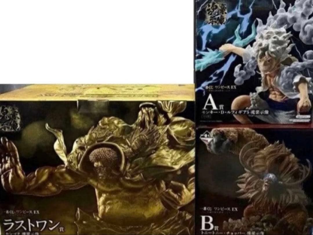 ワンピース 一番くじ　ラストワン賞　A賞　B賞