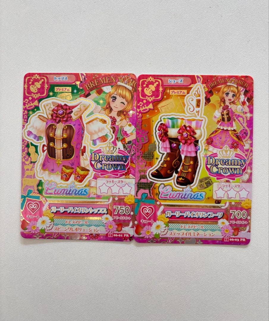 アイカツ ガーリーバイオリントップス ガーリーバイオリンブーツ 大空