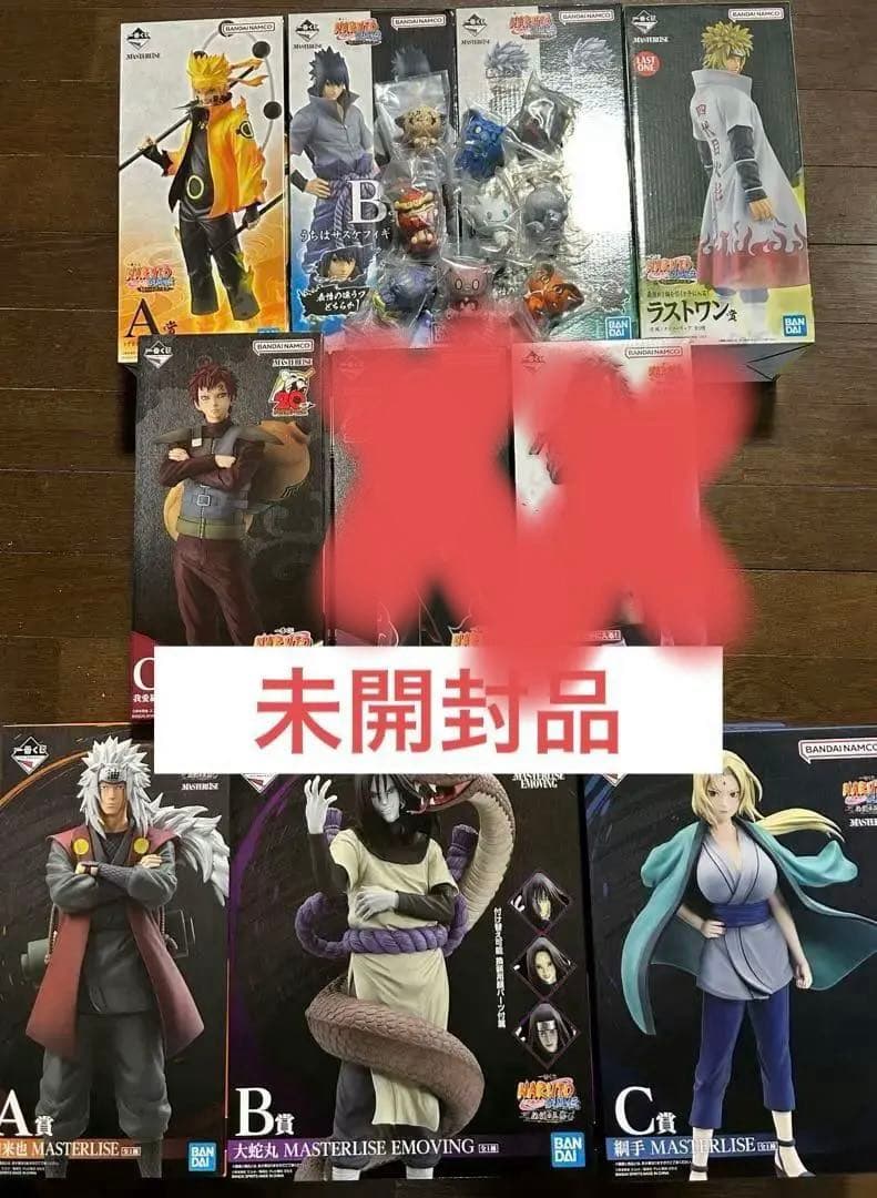 新品未使用　naruto ナルト　一番くじ　フィギュアセット　引退品　国内正規品 一番くじ NARUTO-ナルト- 疾風伝 輪廻の嘆きと平和の懸け橋｜一番くじ