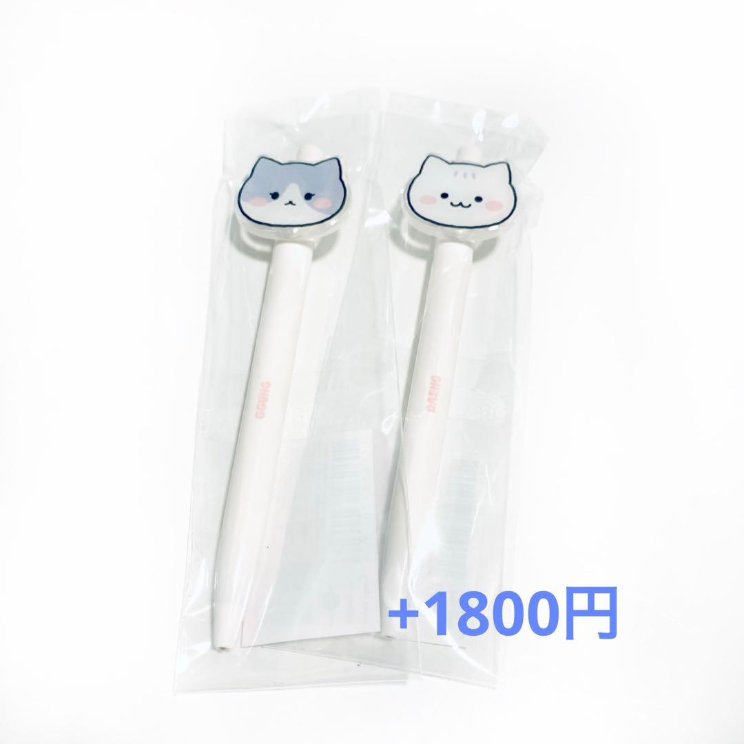 テミン クンデンイ ポップアップ 10cm ぬいぐるみキーリング 寝そべり