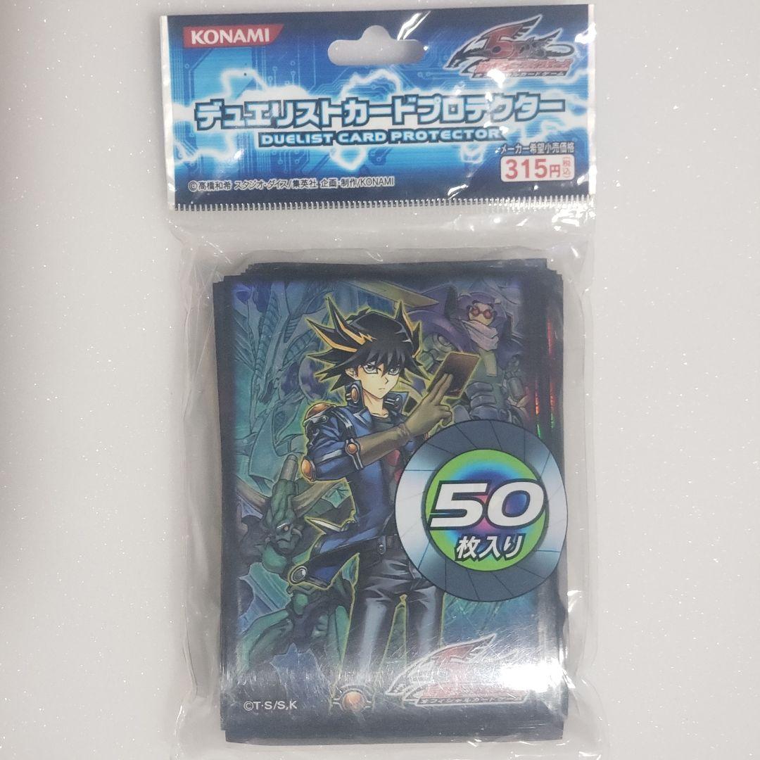 遊戯王　カードプロテクター 遊星ver  50枚　5D’s Amazon.co.jp: 遊戯王 日本語版 デュエリストカードプロテクター 20th