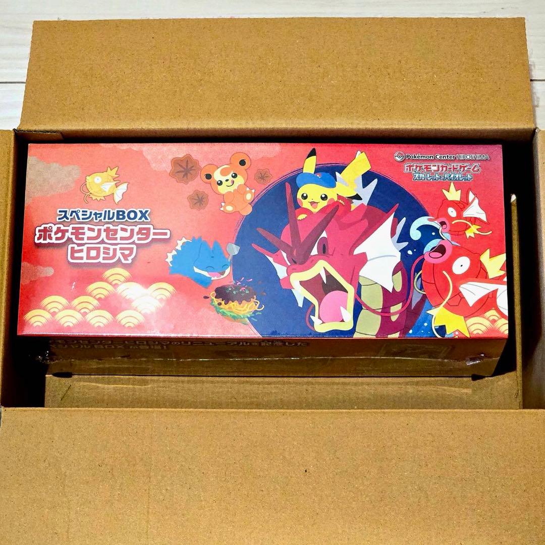 【新品、未開封】ポケセン　ヒロシマBOX シュリンク付き 2026年最新】Yahoo!オークション -ポケモンセンターヒロシマの中古品