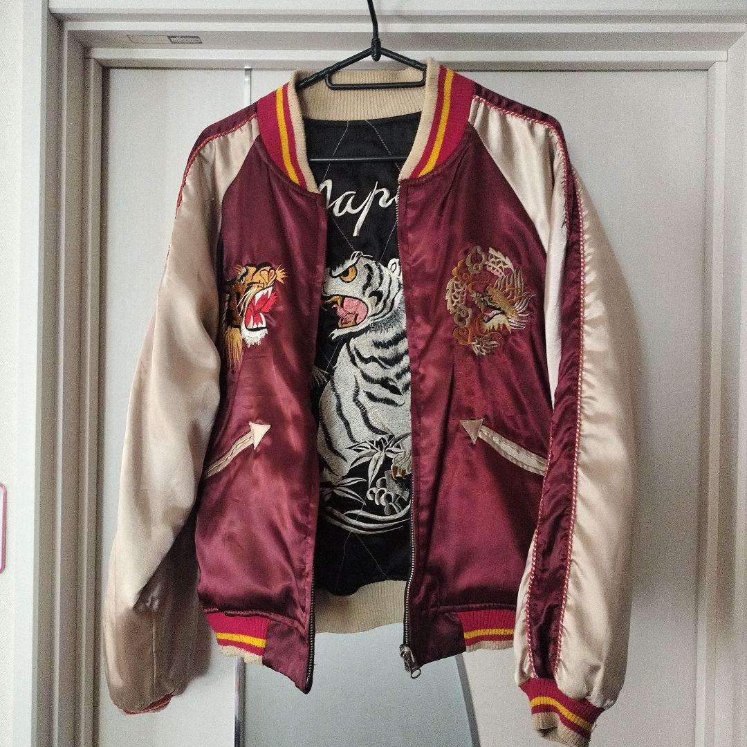 VINTAGE虎刺繍リバーシブル スカジャン Japan - メルカリ